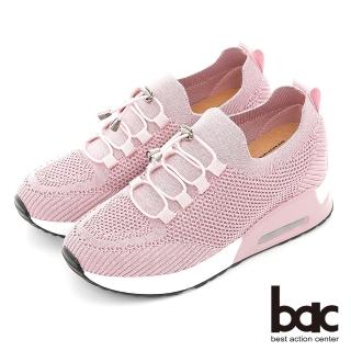 【bac】金蔥飛織布懶人厚底休閒鞋(粉紅色)