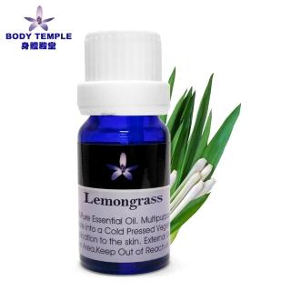 【BodyTemple 身體殿堂】檸檬草芳療精油10ml(Lemongrass)