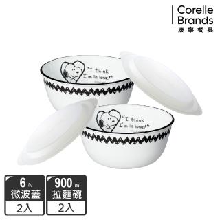 【CorelleBrands 康寧餐具】SNOOPY 經典語錄4件式拉麵碗組(900MLx2+6吋微波蓋x2)