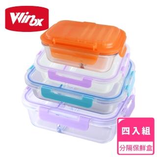 【美國 Winox】超值分隔玻璃保鮮盒4件組(專利4D長形3格1000ML+長2格1000ML+長2格860ML+長2格600ML)