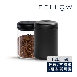 【FELLOW】Atmos 真空密封罐 1.2L(咖啡密封罐 真空儲豆罐 保鮮 延長壽命 風味更佳 推薦保存精品咖啡豆)
