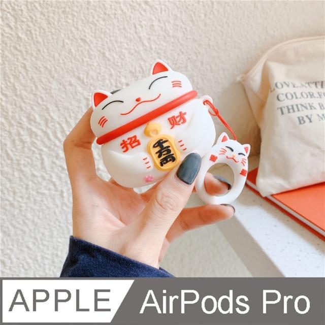【JPB】AirPods Pro 招財貓 矽膠立體造型+掛繩保護套 - 白