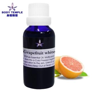 【BodyTemple 身體殿堂】葡萄柚芳療精油30ml(Grapefruit white)