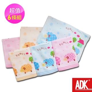 【ADK】綿羊花朵印花童巾(6條組)