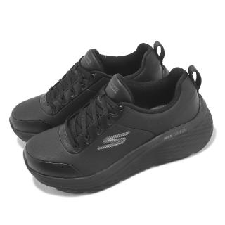 【SKECHERS】慢跑鞋 Max Cushioning Elite 2.0 女鞋 黑 全黑 避震 皮革 厚底 運動鞋(129607-BBK)