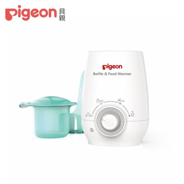 【Pigeon 貝親】溫奶及食物加熱器