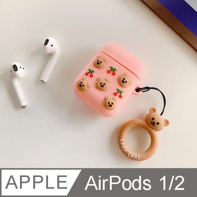 【JPB】AirPods 櫻桃熊 矽膠立體造型+掛繩保護套-粉紅