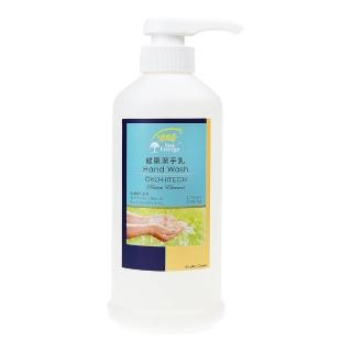 【海能量】健康潔手乳550g(肌膚衛生清潔)