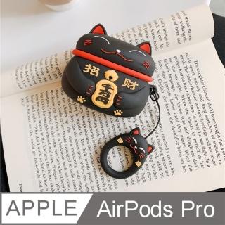 【JPB】AirPods Pro 招財貓 矽膠立體造型+掛繩保護套 - 黑