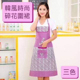 【媽媽咪呀】韓國熱銷修身顯瘦輕巧圍裙(碎花小清新款)
