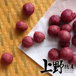 【上野物產】紫心地瓜球-芋頭內餡10包(300g±10%/包)