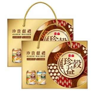 即期品【泰山】珍穀益禮盒255gx2組(共16入)