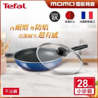 【Tefal 特福】MOMO獨家 法國製烈火悍將系列28CM不沾鍋炒鍋+玻璃蓋