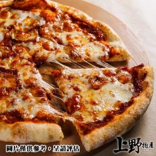 【上野物產】30片 六吋牛肉披薩(120g±10%/片 Pizza 比薩 批薩)
