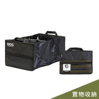 【OGC】置物收納/多功能折疊置物籃(日本/汽車戶外休旅)