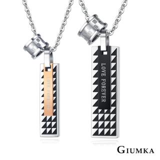 【GIUMKA】項鍊．對鍊．愛恆久．黑/玫(情人節禮物)