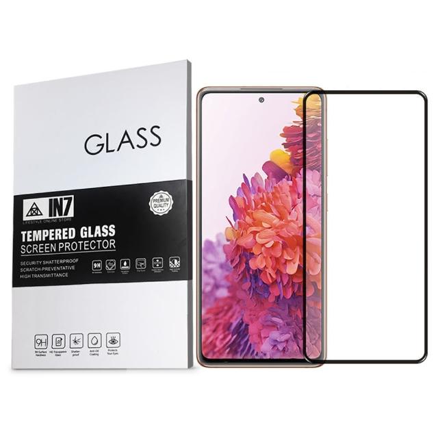 【IN7】Samsung S20 FE 6.5吋 高透光2.5D滿版鋼化玻璃保護貼