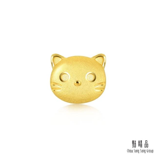 【點睛品】小貓 黃金耳環(單只)
