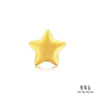 【點睛品】星星 黃金耳環(單只)