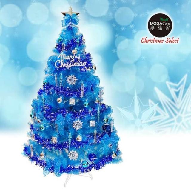 【摩達客】耶誕-5尺/5呎-150cm台灣製豪華版晶透藍色聖誕樹(含銀藍系配件組/不含燈/本島免運費)
