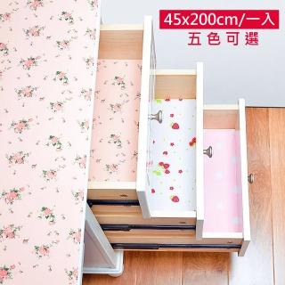 【媽媽咪呀】日本熱銷防潮抽屜櫥櫃墊-平面款(45x200cm一入)
