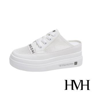 【HMH】時尚運動風網面拼接透氣時尚內增高包頭厚底拖鞋(白)