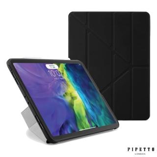【Pipetto】2022 第5代 10.9吋 Origami 多角度多功能保護套 黑色(iPad Air 10.9吋第4/5代)