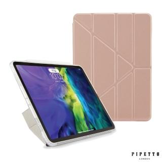【Pipetto】iPad Air 第5代10.9吋/Air 11吋 Origami多角度多功能保護套 玫瑰金(iPad Air 10.9吋第4/5代)