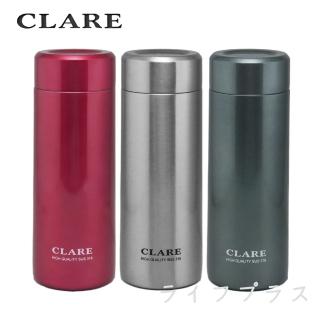 CLARE晶鑽316真空全鋼杯-300ml(買一送一)