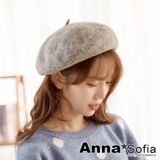 【AnnaSofia】混羊毛畫家帽貝蕾帽-名媛立體型單色 現貨(麻灰系)
