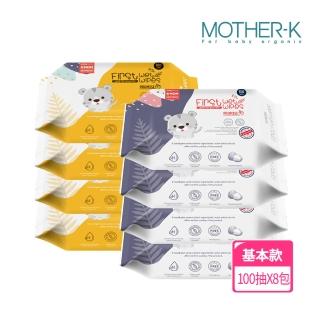 【MOTHER-K】自然純淨濕紙巾-基本款100抽*8包