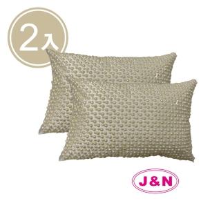 【J&N】珍珠愛莉抱枕30*45-米白(2入-1組)