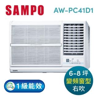【SAMPO 聲寶】6-8坪一級變頻右吹窗型冷氣(AW-PC41D1)