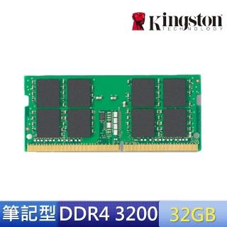 【Kingston 金士頓】DDR4 3200 32GB 筆電記憶體 KCP432SD8/32 *品牌專用