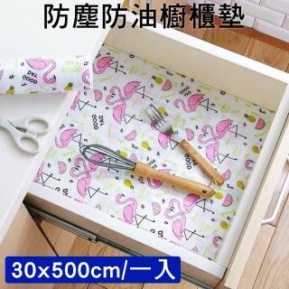【媽媽咪呀】日本熱銷防潮抽屜櫥櫃墊-鳥系列格紋款(30x500cm一入)