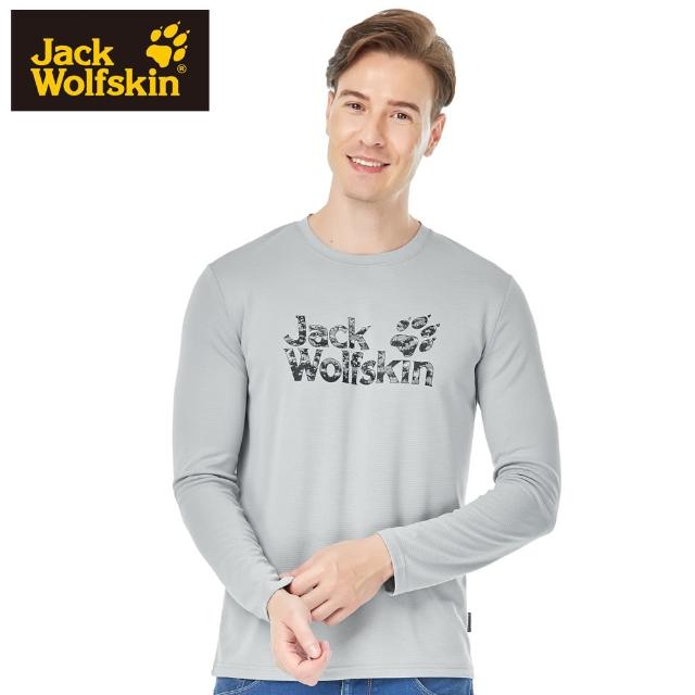 【Jack wolfskin 飛狼】男 竹碳溫控 圓領長袖排汗衣 T(淺灰)