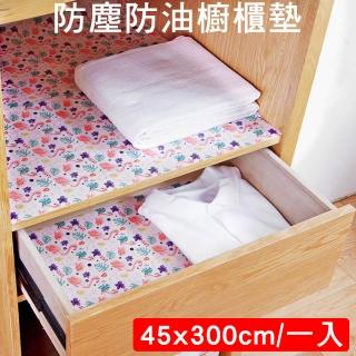 【媽媽咪呀】日本熱銷防潮抽屜櫥櫃墊-鳥系列格紋款(45x300cm一入)