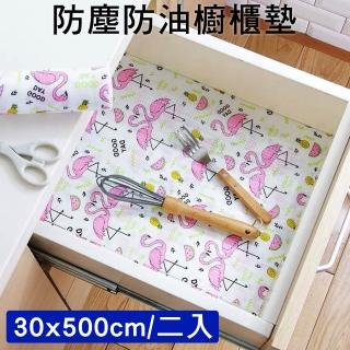 【媽媽咪呀】日本熱銷防潮抽屜櫥櫃墊-鳥系列格紋款(30x500cm二入)