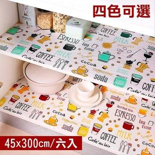 【媽媽咪呀】日本熱銷防潮抽屜櫥櫃墊-午茶格紋款(45x300cm六入)