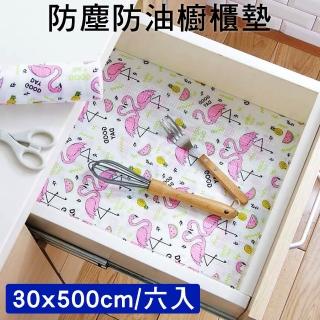 【媽媽咪呀】日本熱銷防潮抽屜櫥櫃墊-鳥系列格紋款(30x500cm六入)