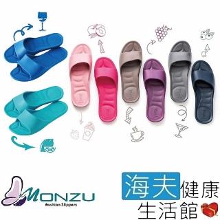 【海夫健康生活館】雷登 MONZU Q彈棉花感 專利設計 花紋防滑 室內拖鞋 8款顏色(任選10雙)