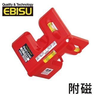 【EBISU】Pro-Mini系列-垂直磁性定位水平尺(ED-POSMR)