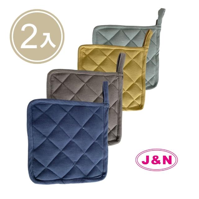 【J&N】極致混紡素色隔熱墊-4色(2入-1組)