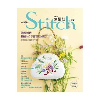 Stitch刺繡誌13：夢想無限!刺繡人的手作童話國度