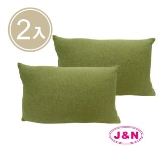 【J&N】混紡裴雅腰枕-30x45cm-綠色(任選 2 入)