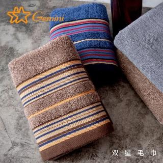 【Gemini 雙星】條段紋理混紗方巾