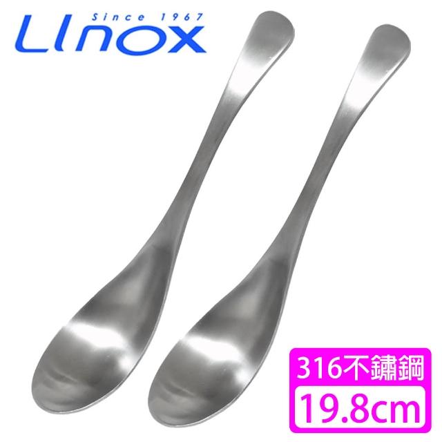 【LINOX】316不鏽鋼日式和風湯匙19.8cm(2入)