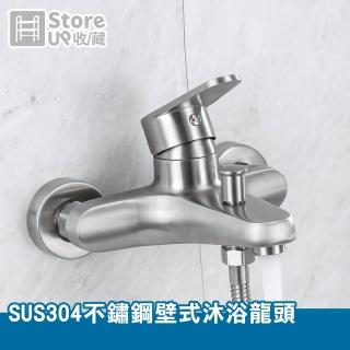 【Store up 收藏】頂級304不鏽鋼 加厚款壁式衛浴水龍頭(AD217)