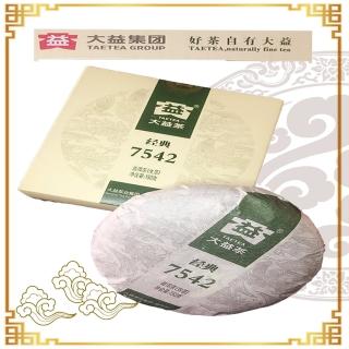 【惠鑽銓】大益7542普洱茶2013年猛海茶廠生茶餅150gx40片