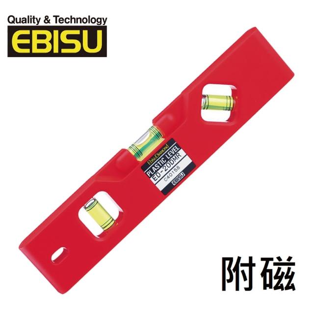 【EBISU】精密便利水平尺-附磁-塑膠便利型(ED-20DMR)
